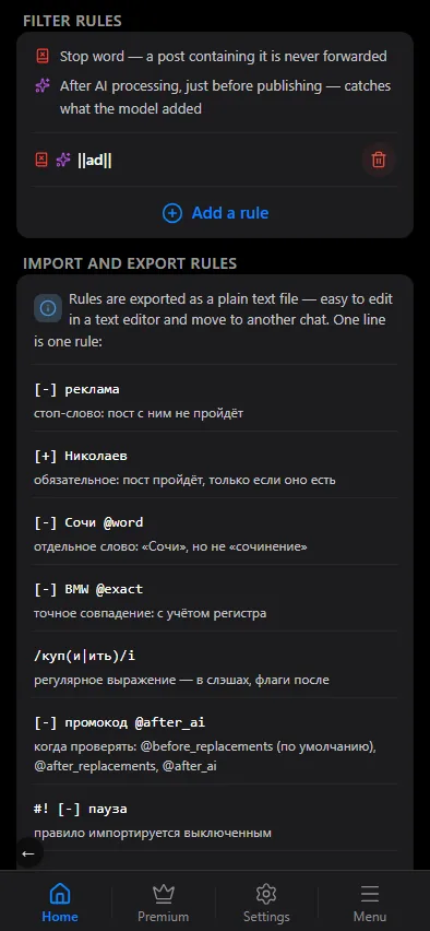 The rule editor.