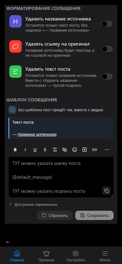 Шапка, подпись и базовое сообщение.